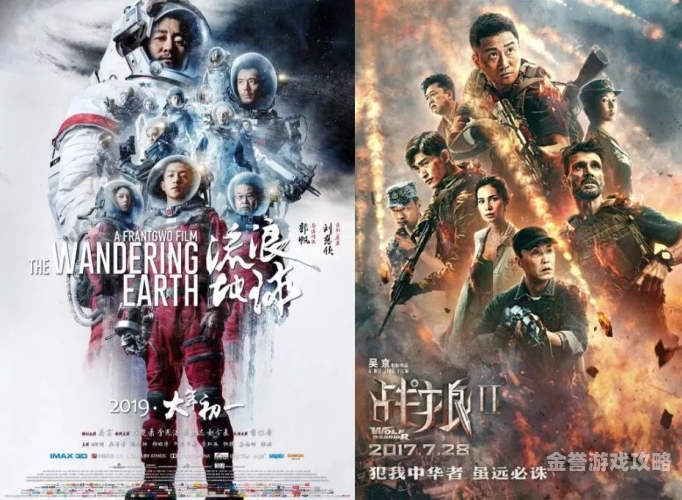 国产精品一线免费观看深度剖析国产电影的崛起之路