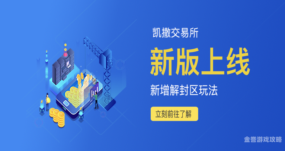 游戏阁交易平台游戏阁交易平台，开启游戏资产交易新纪元