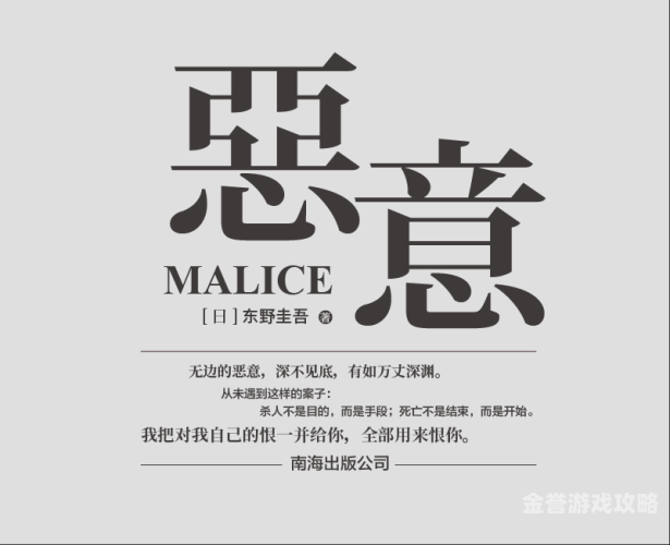 一、标题设计