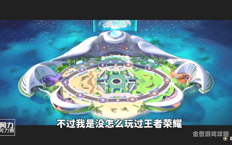 王者荣耀云游戏入口王者荣耀云游戏入口全攻略，随时随地畅享MOBA竞技