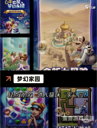 女生换装小游戏大全女生换装小游戏大全，开启时尚梦幻之旅