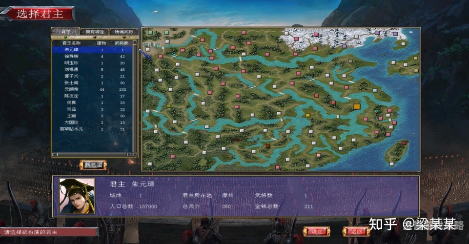 三国群英传官方网站，梦回三国，续写乱世传奇三国群英传官网网站