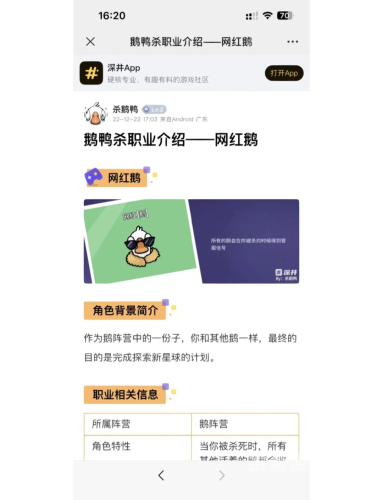 2023年免费游戏，开启零成本娱乐新体验2023年免费游戏加速器