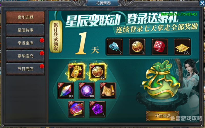 传奇手游排名第一名探秘传奇手游之巅，排名第一的王者传奇