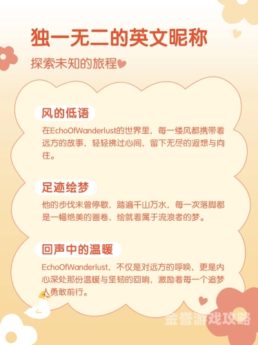 独一无二的二字昵称独一无二的二字昵称，寻找属于你的独特标识