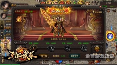 吞噬武尊奇幻征程，吞噬武尊的传奇崛起