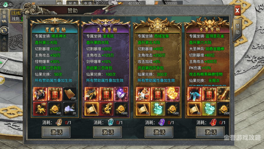 无充值入口的传奇手游，探索纯粹游戏乐趣的奇幻之旅无充值入口的传奇手游排行榜