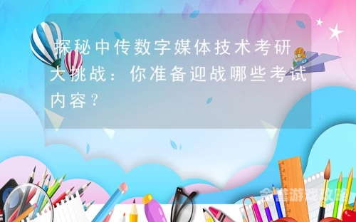 探秘日韩中文字幕，在线播放的便捷与挑战可以润色的网站有哪些