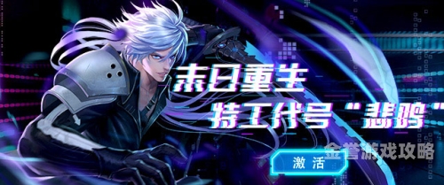求生之路4，末世余晖求生之路4秘籍代码大全