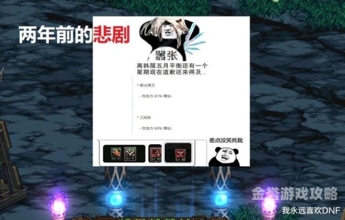 剑魂online开服时间表剑魂online开服时间表大揭秘，掌握最新动态，开启冒险之旅