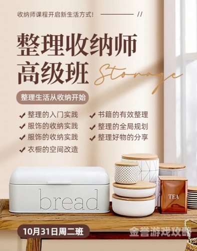 安装轻松掌握各类设备安装技巧，让生活更便捷