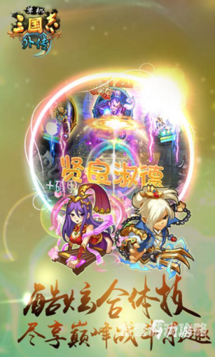 三国题材手机单机游戏全解析三国手机单机游戏推荐