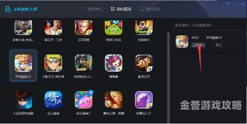 免费用手机玩电脑游戏免费用手机玩电脑游戏，畅享指尖上的游戏盛宴