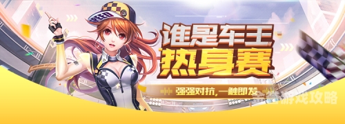 S8八强对阵图回顾，巅峰对决，传奇诞生s8八强对阵图最终结果