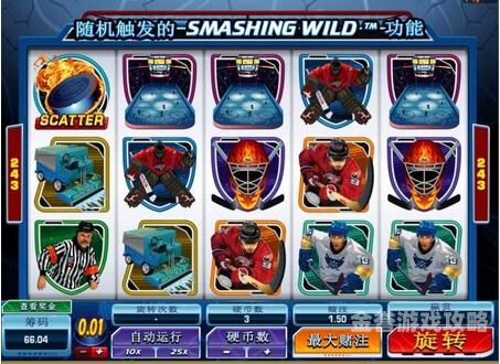 探秘777电玩城游戏大厅，一场复古与现代交织的娱乐盛宴777电玩城游戏大厅冰球突破