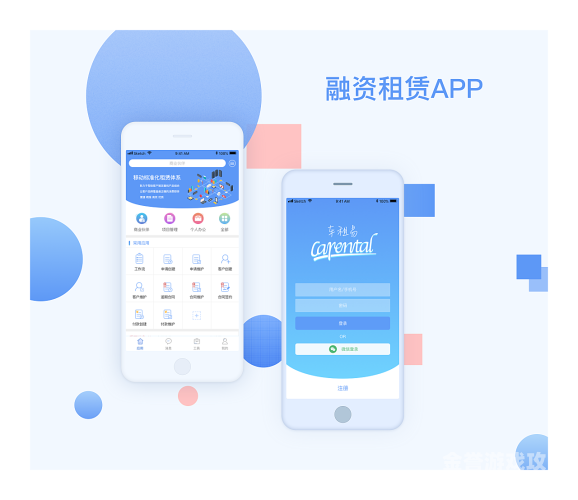 第1620页