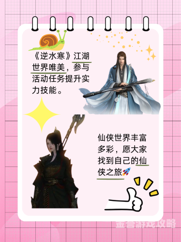 重温经典，共赴仙侠梦——仙剑奇侠传第一部免费完整版在线观看指南仙剑奇侠传第一部免费观看完整版高清