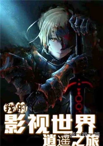 亚洲国产中文字幕的影视世界，文化、创意与技术的融合之旅今天高清视频在线观看