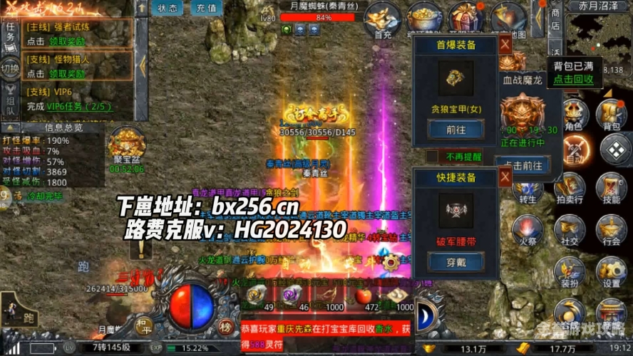 自由之刃，在无垠世界中寻找自我与自由的旅程自由之刃传奇官网