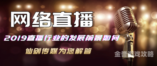 国产主播在线一区，探索网络直播的新天地与独特魅力亚洲尺码和欧洲尺码专线