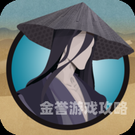 武林侠影内购版，畅享武侠世界的无限精彩侠客道破解版无限资源版