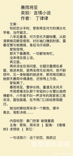 免费全本完结小说，畅享阅读无界限免费全本完结小说免费阅读无广告
