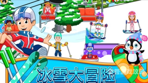 滑雪大冒险，勇闯冰雪世界，邂逅激情与挑战滑雪大冒险破解版下载无限金币钻石版