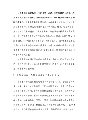 官方权威，解读与应用的深度剖析官方网站平台下载
