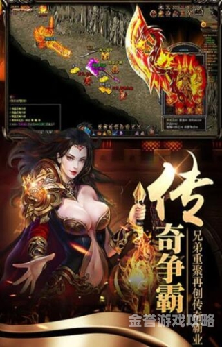 4yx游戏三国群将传，乱世烽火中的智勇传奇三国群将传手游官网