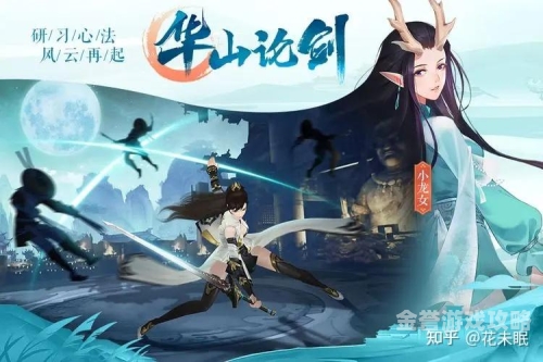 2023最火的手游排行榜最火手游排行榜2023前十名