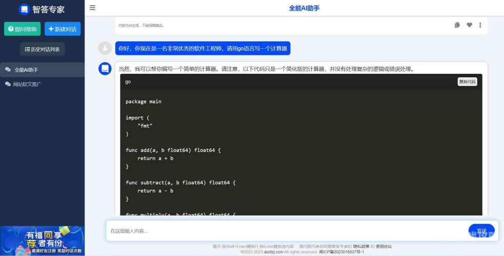 安装如何正确安装软件，详细指南与常见问题解答