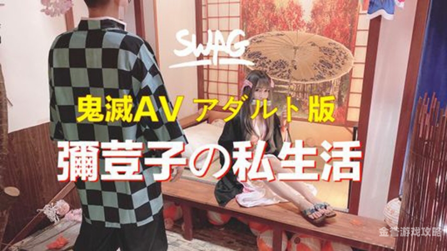 国产一本一道久久香蕉国产影视佳作一本一道久久香蕉深度解析