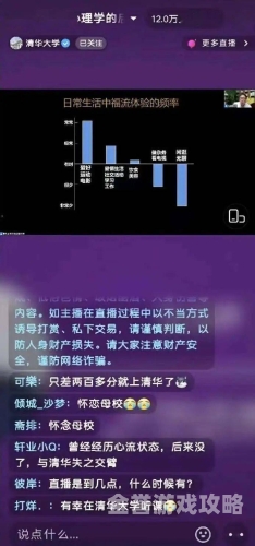 中国最诡异的一天，揭秘背后的神秘面纱中国最诡异的一天视频