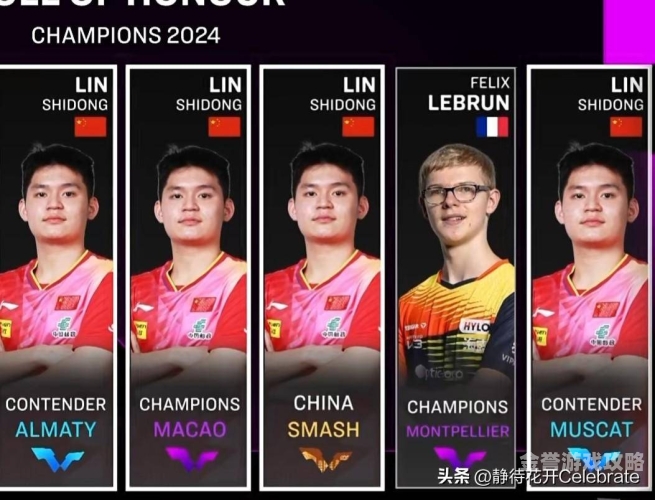正在直播乒乓赛事实时战报！正在直播的乒乓赛事精彩瞬间