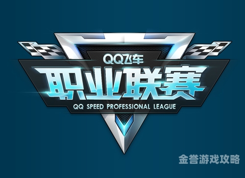 探秘腾讯QQ，从官方网站看其多元魅力与价值腾讯qq官方网站首页