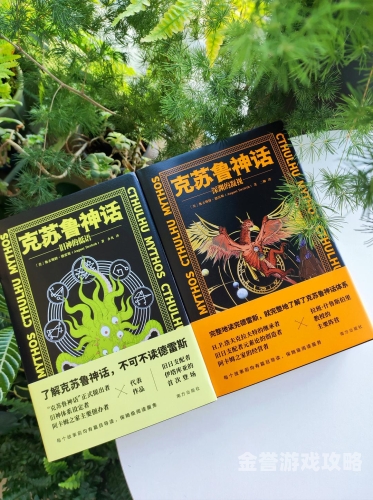 克苏鲁，黑暗深处的神秘呼唤，探索未知的恐惧边界克苏鲁神话