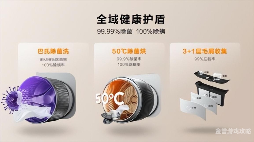 探秘洗濯屋，岁月长河中的洁净守护者洗濯屋小信1-2日语