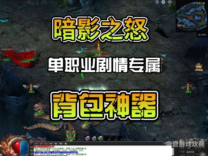 无任务超变传奇，重拾游戏纯粹乐趣的奇幻之旅无任务超变传奇单职业手游