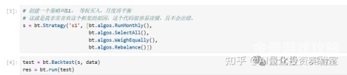 解锁资源宝库，BT蚂蚁磁力链接搜索引擎的深度探索之旅bt蚂蚁搜索引擎官网