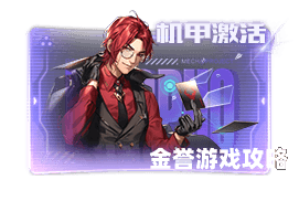 腾讯游戏官网腾讯游戏官网，探索数字娱乐新纪元的门户