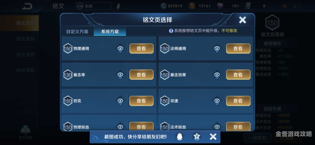QQ炫舞手游体验服，抢先试玩，畅享独特音舞之旅QQ炫舞手游体验服