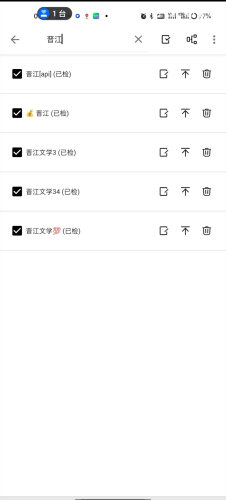 一款可以搜全网书源小说全网书源随心搜，解锁阅读新境界