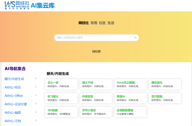 官网官网，品牌的数字门户与营销新战场