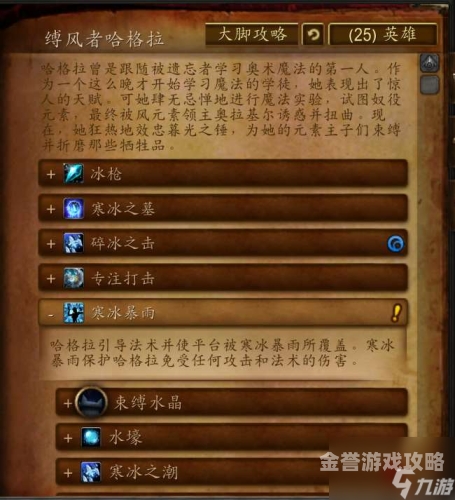 死亡之翼死亡之翼，魔兽世界中的传奇BOSS与独特文化符号