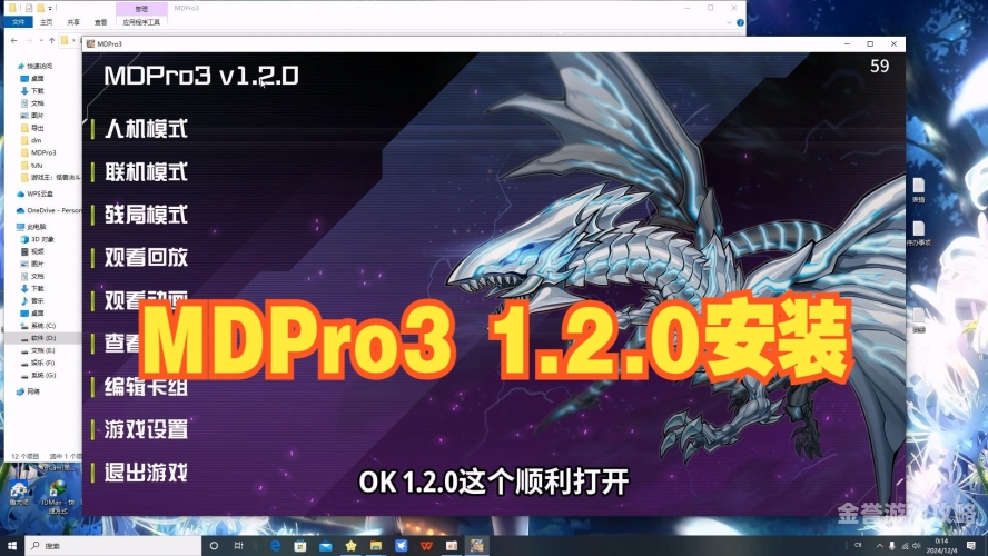 游戏王ygocore游戏王YGOcore深度评测与新手入门指南