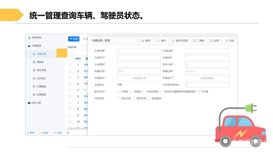 安装轻松掌握各类安装技巧，让生活与工作更便捷