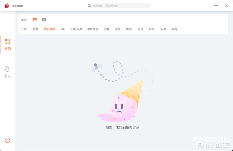 免费完整版免费完整版软件大盘点