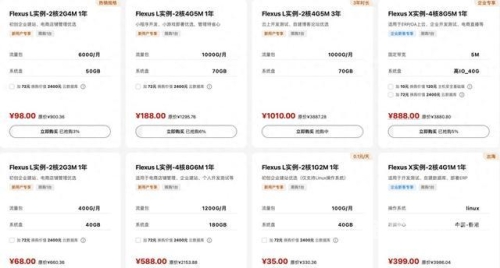 国内永久免费的云服务器国内永久免费云服务器，开发者与小型企业的优选之选
