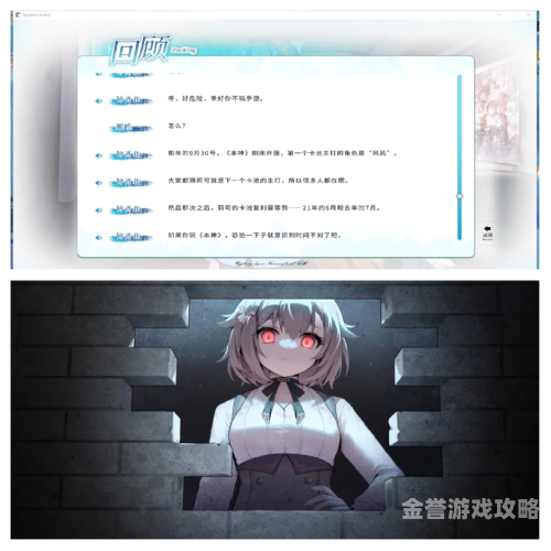 galgame游戏探索 Galgame 的多元魅力，从情感体验到文化价值