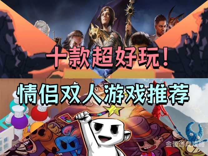 2025最火的十款小游戏大揭秘最近十大最火小游戏排行榜
